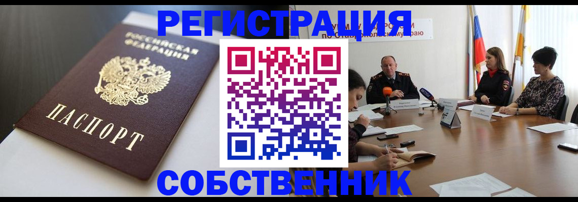 форма 3 в Мурманске